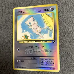 Mew Holo Rainbow Tropical Island Pokemon Card Old Back Japanese - Image 3