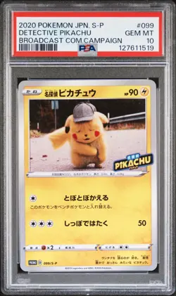 Pokemon Card Detective Pikachu 099/S-P Broadcast Campaign Promo PSA 10 GEM MINT - Image 1