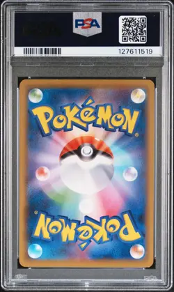 Pokemon Card Detective Pikachu 099/S-P Broadcast Campaign Promo PSA 10 GEM MINT - Image 2