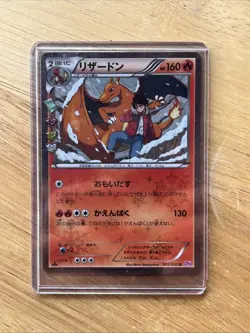 XY 1st Edition pokekyun Sammlung Charizard 005/032u cp3 Pokemon Card Japanese - Image 1