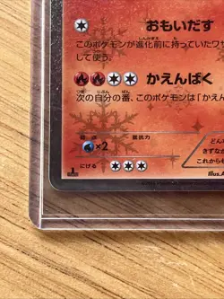XY 1st Edition pokekyun Sammlung Charizard 005/032u cp3 Pokemon Card Japanese - Image 3