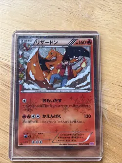 XY 1st Edition pokekyun Sammlung Charizard 005/032u cp3 Pokemon Card Japanese - Image 5