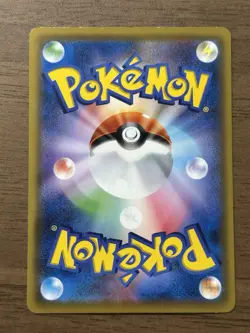 Sapporo's Pikachu 005/SM-P Japanese 2016 Pokemon Center Sapporo Promo Cards 621 - Image 2