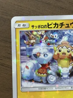 Sapporo's Pikachu 005/SM-P Japanese 2016 Pokemon Center Sapporo Promo Cards 621 - Image 3