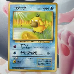 Pokemon Psyduck Common Regular Card 054 Darkness, and to Light... Japanese 1996 - Image 1