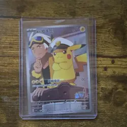 Pokemon Pikachu 070 Captain Card Chinese 70 HP Electric Collectible TCG - Image 1