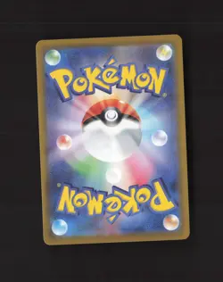 Misty's Psyduck 071/063 Japanese Hot Air Arena Full Art Rare Pokemon Card NM - Image 2