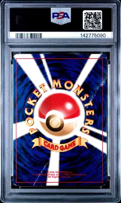 2000 POKEMON JAPANESE NEO #249 LUGIA-HOLO PSA 1 - Image 2