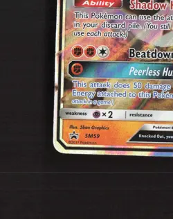 Marshadow GX SM59 Sun & Moon Black Star Promo Holo Pokemon Card LP - Image 5