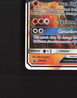 Lucario GX SM100 Sun & Moon Black Star Promo Holo Pokemon Card LP - Image 5