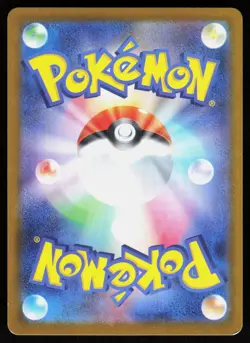 Team Rocket's Mewtwo EX 039/098 Glory of the Rocket Gang Japanese Holo NM - Image 2