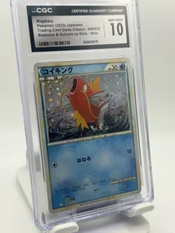 CGC 10 Magikarp Holo 006/032 Trading Card Game Classic CLK Pokemon Card - Image 1