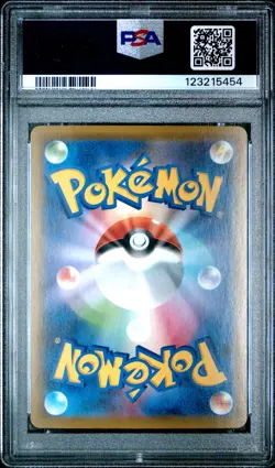 2021 POKEMON JAPANESE 25TH ANNIVERSARY COLLECTION #001 FULL ART/PIKACHU PSA 10 - Image 2