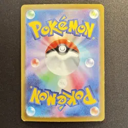 Lugia VSTAR 080/098 Paradigm Trigger Japanese Pokemon TCG 2026 VG - Image 2