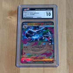 2025 Pokemon Inferno X Mega Charizard X ex Holo Japanese 013/080 CGC 10 #013/080 - Image 1