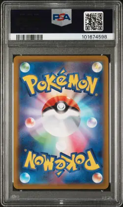 2022 POKEMON JPN SWORD & SHIELD STAR BIRTH #015 CHARIZARD VSTAR PSA 10 - Image 2
