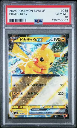 2024 POKEMON JPN SVM-START DECK GENERATIONS #038 PIKACHU EX PSA 10 - Image 1