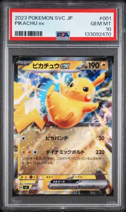 2023 POKEMON JPN SVC-EX STARTER SET: PIKACHU & PAWMOT #001 PIKACHU EX PSA 10 - Image 1