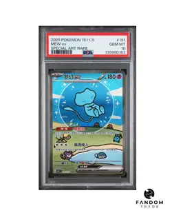 PSA 10 GEM MT Mew ex Bubble Mew 191/151 Special Art Rare SAR Pokemon 151 Chinese - Image 1