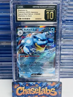 2023 Pokemon Special Deck Set EX Blastoise ex Japanese #016/049 CGC PRISTINE 10 - Image 1