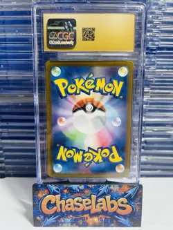 2023 Pokemon Special Deck Set EX Blastoise ex Japanese #016/049 CGC PRISTINE 10 - Image 2