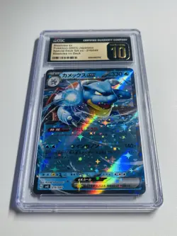 2023 Pokemon Special Deck Set EX Blastoise ex Japanese #016/049 CGC PRISTINE 10 - Image 3