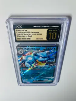 2023 Pokemon Special Deck Set EX Blastoise ex Japanese #016/049 CGC PRISTINE 10 - Image 4