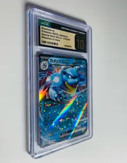 2023 Pokemon Special Deck Set EX Blastoise ex Japanese #016/049 CGC PRISTINE 10 - Image 5