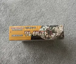Pokemon TCG Crimson Haze SV5A Booster Box Sealed, Japanese Edition - Image 3