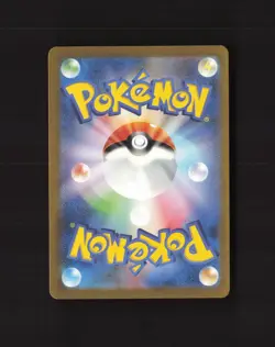 Wartortle 171/165 Japanese Scarlet & Violet 151 Full Art Rare Pokemon Card MP - Image 2
