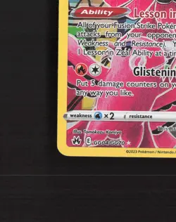 Oricorio GG04/GG70 Crown Zenith Full Art Ultra Rare Holo Pokemon Card NM - Image 5