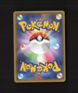 Reshiram 051/078 Japanese Emerald Break Holo Rare 1st Ed Pokemon Card LP - Image 2