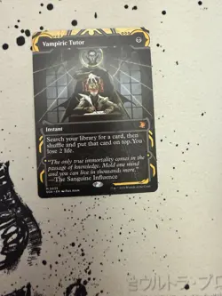 1 x Vampiric Tutor - Secrets of Strixhaven: Mystical Archive - NM-Mint - MTG - Image 1