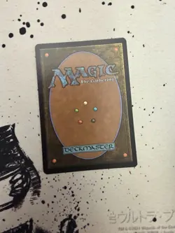 1 x Vampiric Tutor - Secrets of Strixhaven: Mystical Archive - NM-Mint - MTG - Image 2