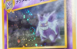 Sabrina's Gengar Pokemon Card Japanese No. 094 Holo Gym Set 1996 Rare[swirl] - Image 3