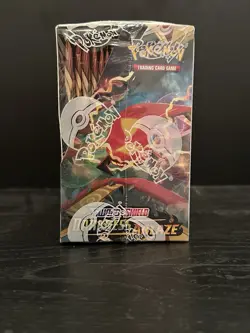 POKEMON TCG SWORD & SHIELD DARKNESS ABLAZE FACTORY SEALED 36 PACK BOOSTER BOX - Image 4