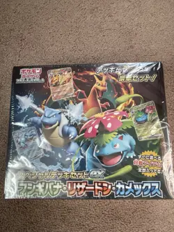Pokemon Card 2023 Scarlet Violet: Set Ex Venusaur and Charizard and Blastoise... - Image 1