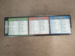 Pokemon Card 2023 Scarlet Violet: Set Ex Venusaur and Charizard and Blastoise... - Image 4