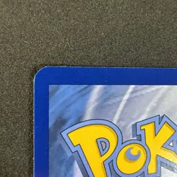 Pikachu SM206 Sm Holo Black Star Promo Pokemon - Image 3