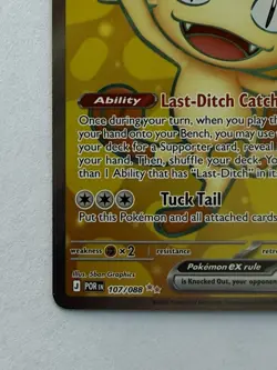 MEOWTH EX ULTRA RARE POKEMON HOLO PERFECT ORDER 107/88 NM - Image 5