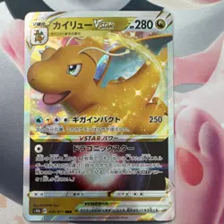 Pokemon Dragonite VSTAR Holo Triple Rare 050/071 S10b Pokemon GO Japanese 2022 - Image 1