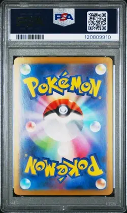 2025 POKEMON HEAT WAVE ARENA JAPANESE CYNTHIA'S GARCHOMP EX 091/063 PSA 10 - Image 2