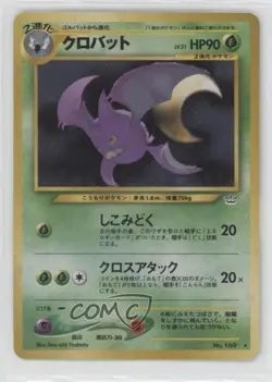 Crobat Holo Japanese Pokemon Neo 3 Awakening Legends #169 2000 - Image 1