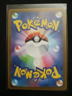 Pokemon TCG Mew 183/172 AR-S12A VSTAR Universe Japanese Edition - Image 2