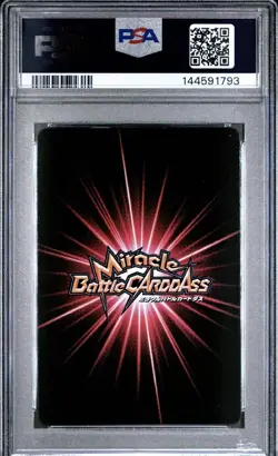 PSA 9 2011 MIRACLE BATTLE CARDDASS ONE PIECE OP08 NAMI 42 - Image 2