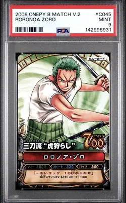 PSA 9 2008 ONE PIECE ONEPY BERRY MATCH VOL.2 RORONOA ZORO C045 - Image 1