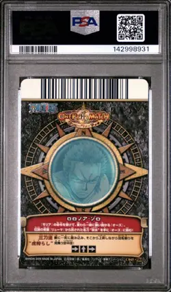 PSA 9 2008 ONE PIECE ONEPY BERRY MATCH VOL.2 RORONOA ZORO C045 - Image 2