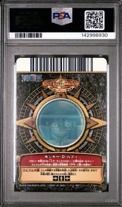 PSA 7 2008 ONE PIECE ONEPY BERRY MATCH VOL.1 MONKEY D. LUFFY C001 - Image 2