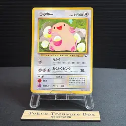 Cansey No.113 Vending Series Vintage Pokemon Card Japanese Old Back TCG MP - Image 1