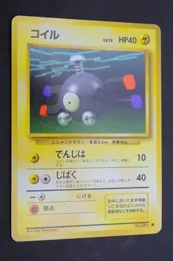 Magnemite No,081 Base set Vintage Pokemon card From Japan - Image 1